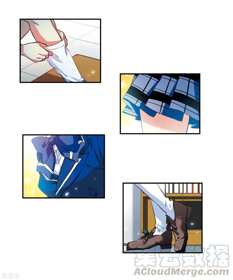 三眼哮天录2季103话 秘境幽约2