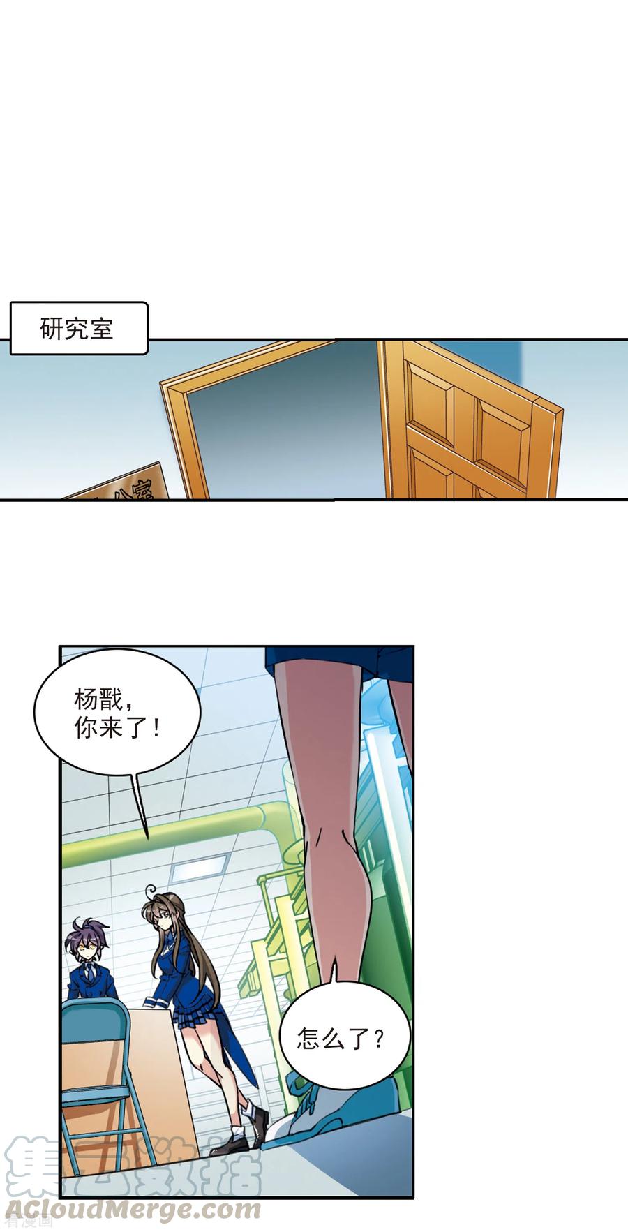 三眼哮天录2季104话 秘境幽约3