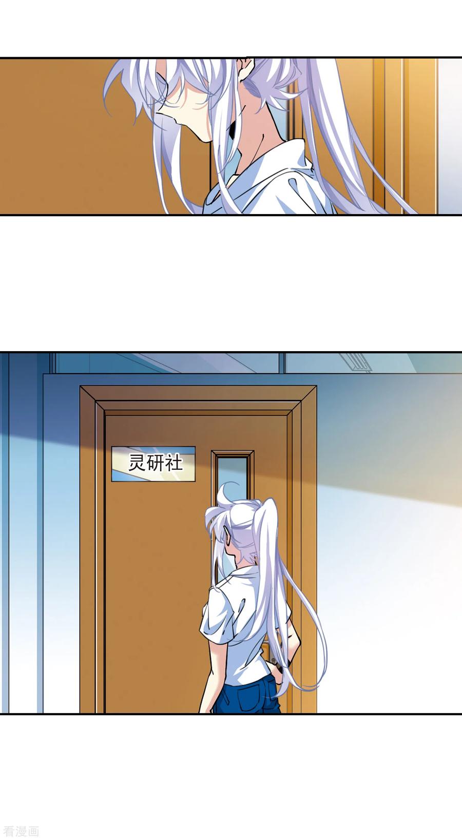 三眼哮天录2季104话 秘境幽约3