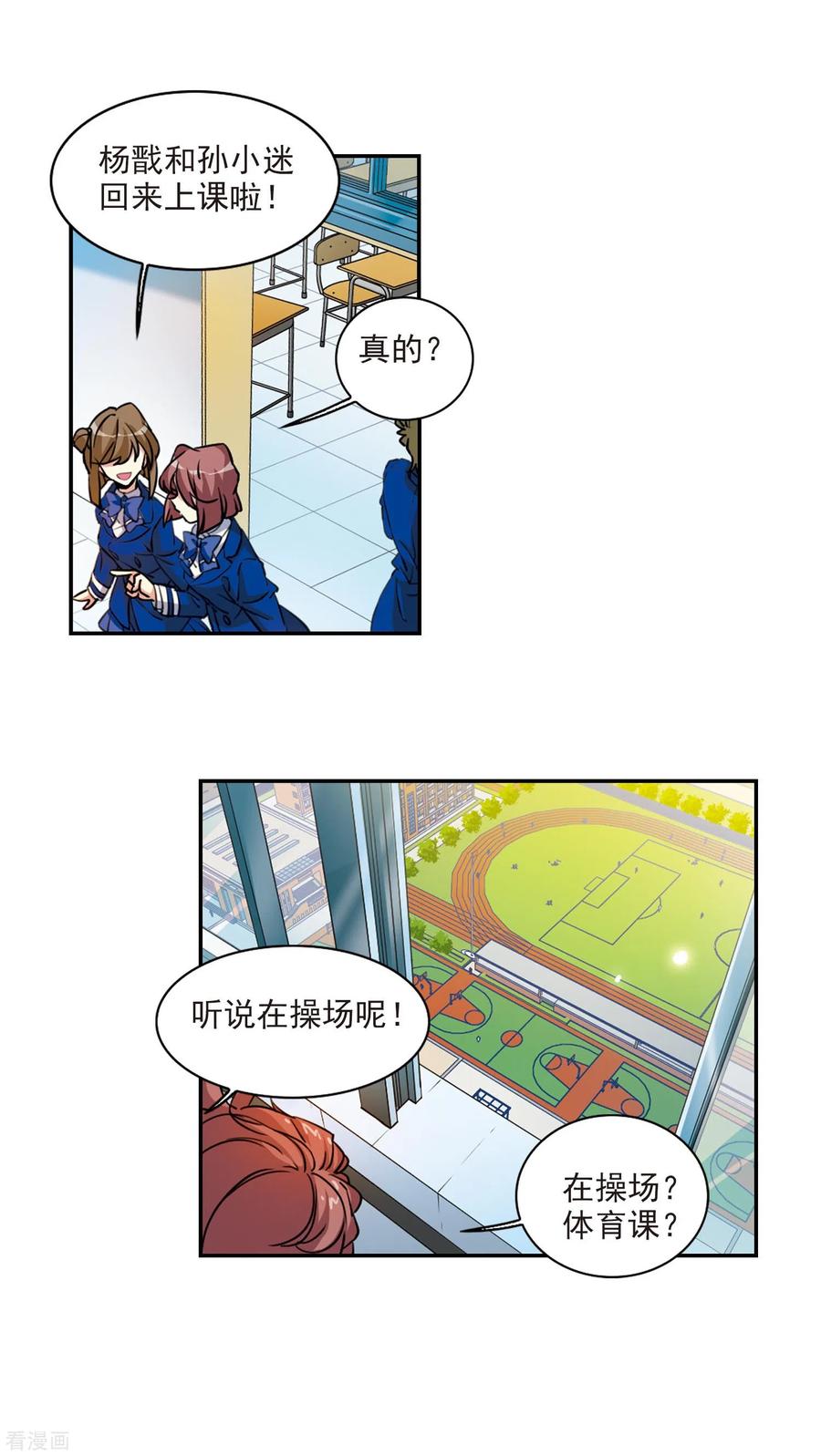 三眼哮天录2季104话 秘境幽约3