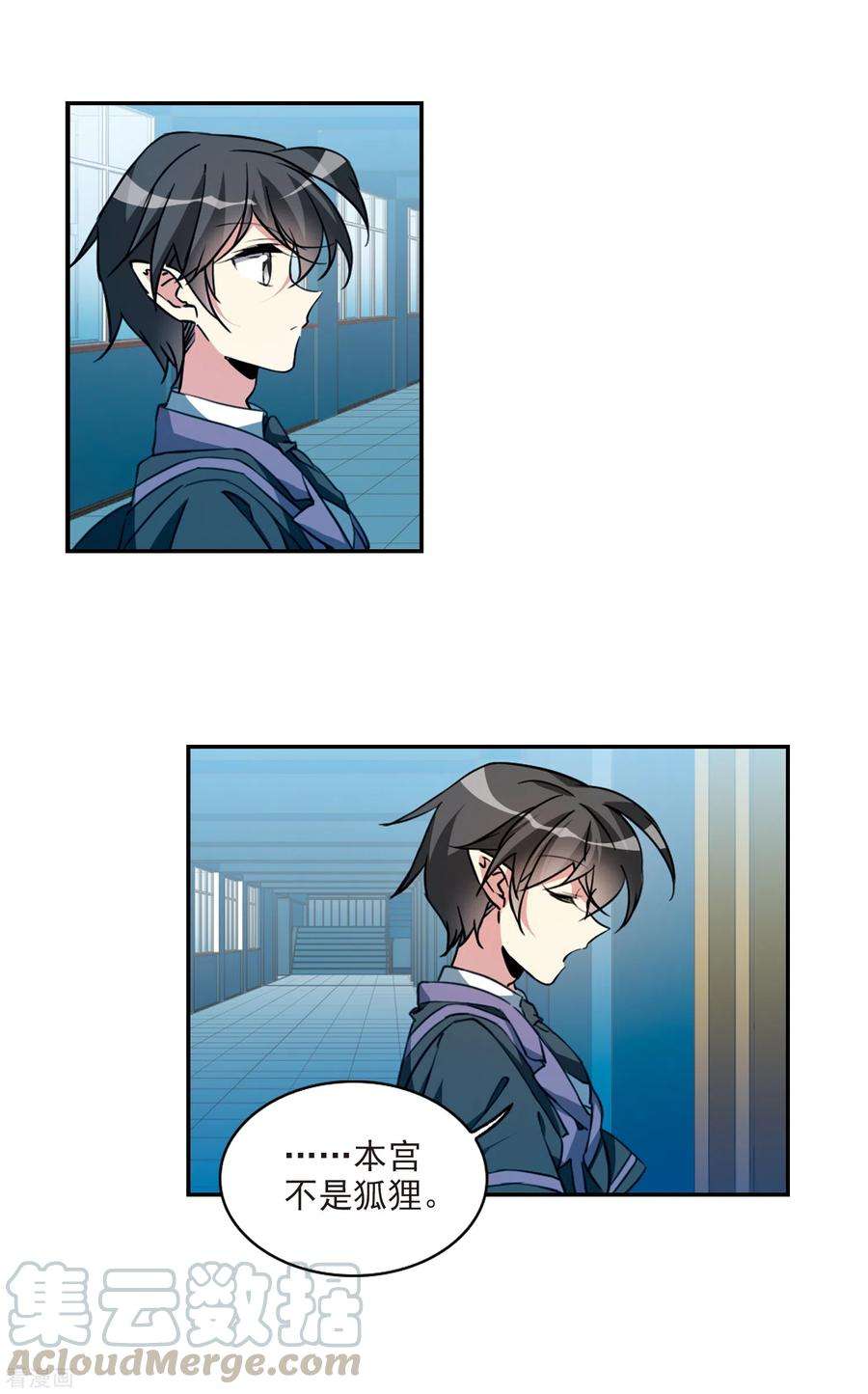 三眼哮天录2季105话 鬼神之恩1