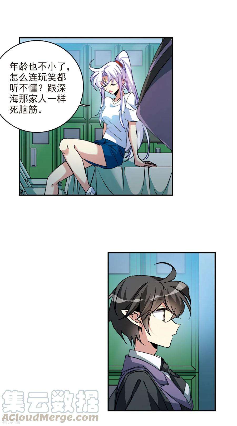 三眼哮天录2季106话 鬼神之恩2