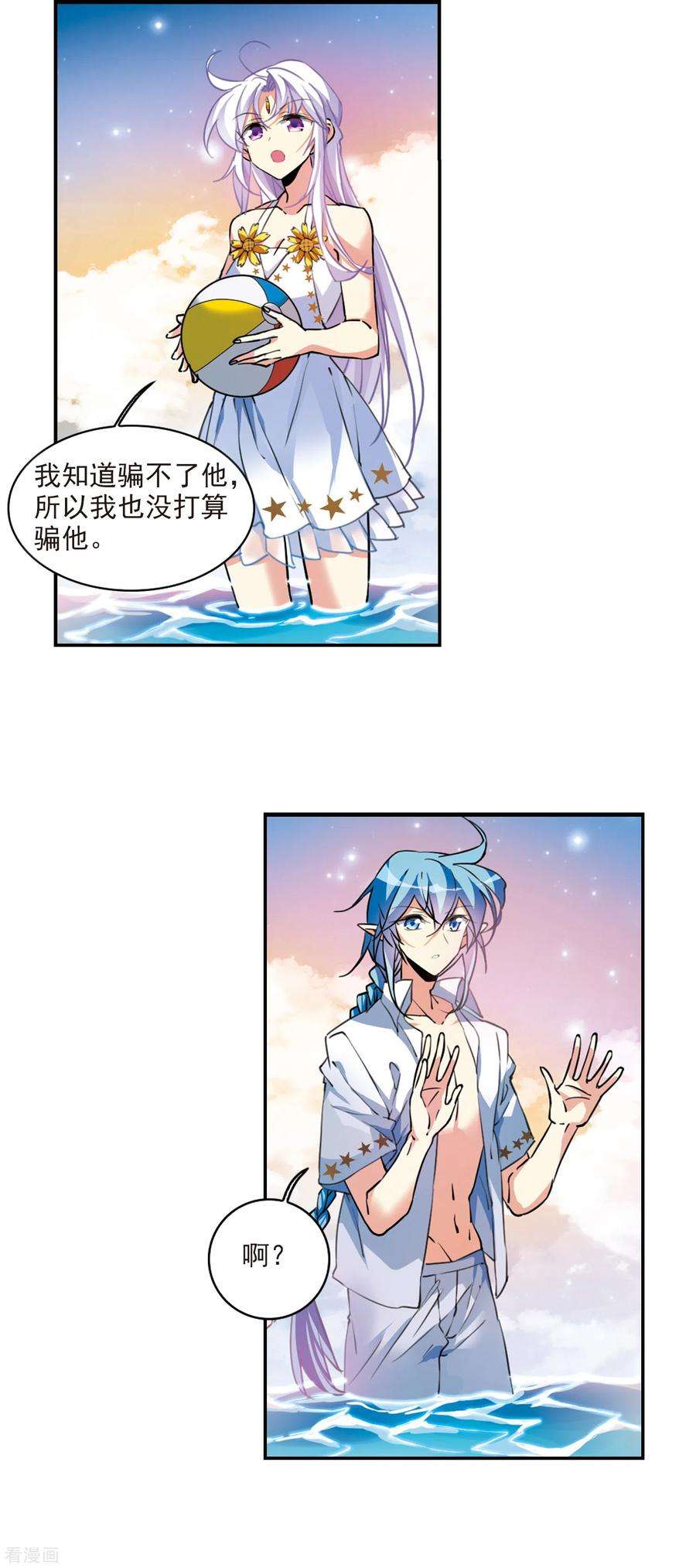 三眼哮天录2季107话 鬼神之恩3