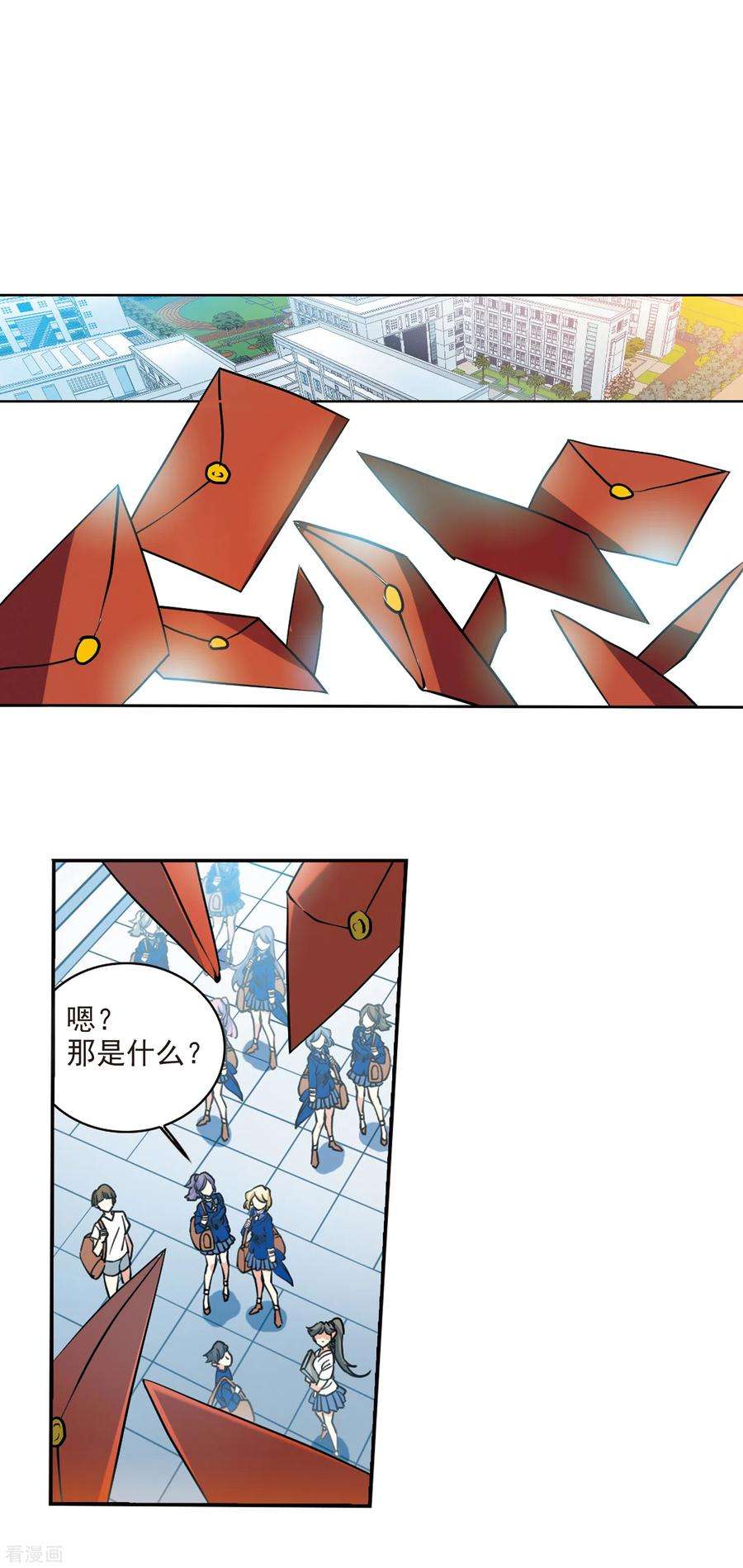 三眼哮天录2季107话 鬼神之恩3