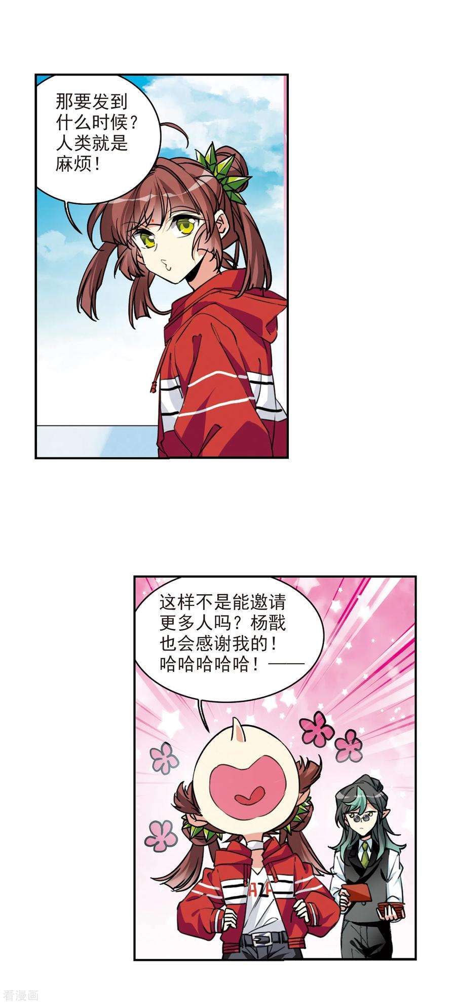 三眼哮天录2季107话 鬼神之恩3