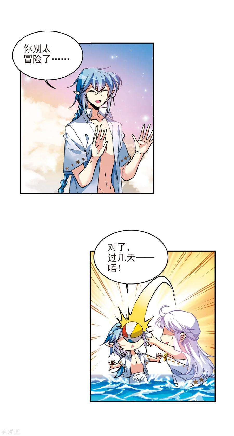 三眼哮天录2季107话 鬼神之恩3