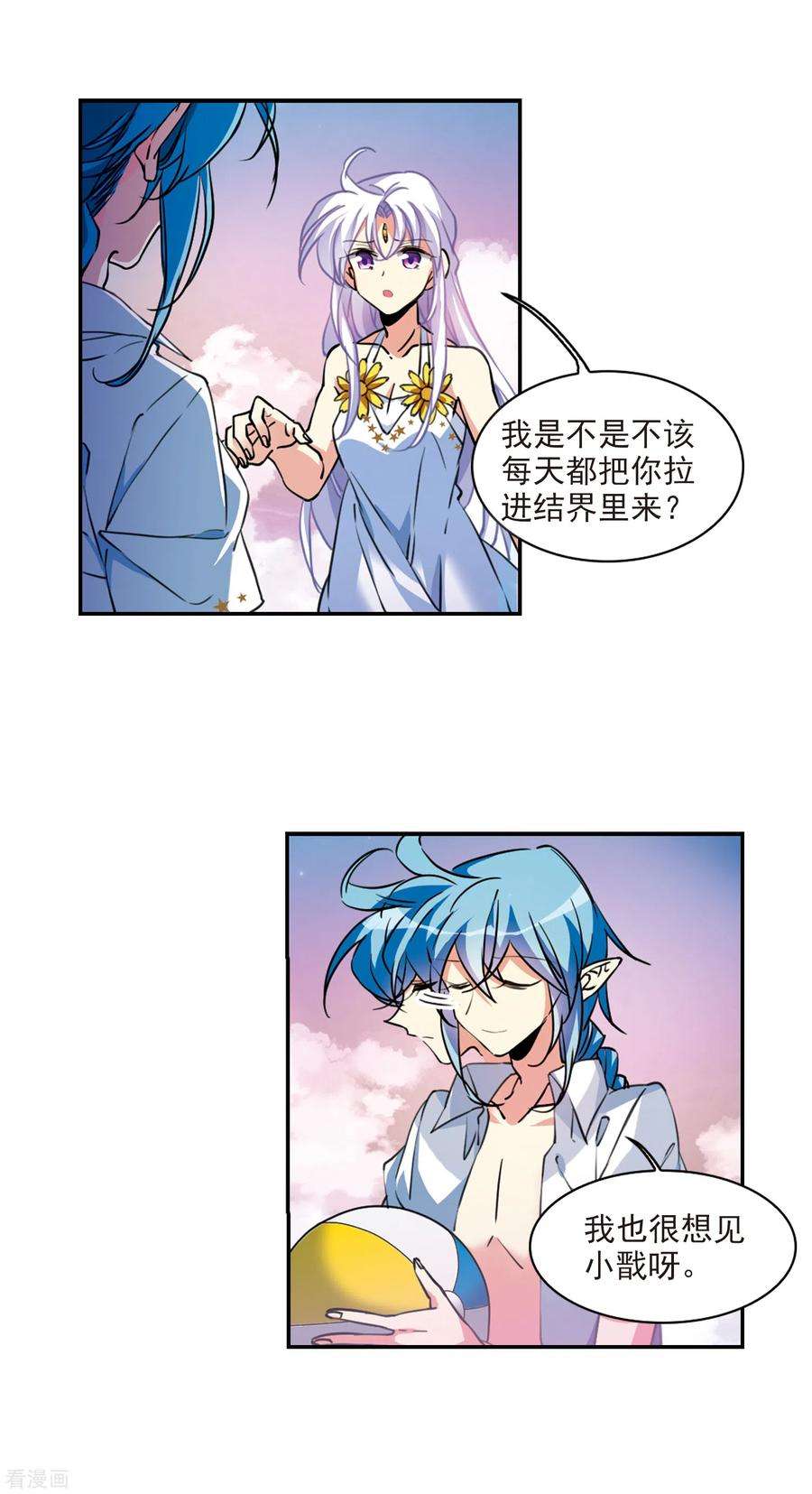 三眼哮天录2季107话 鬼神之恩3