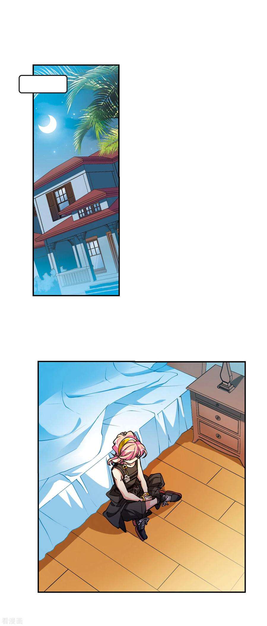 三眼哮天录2季108话 如人所愿1