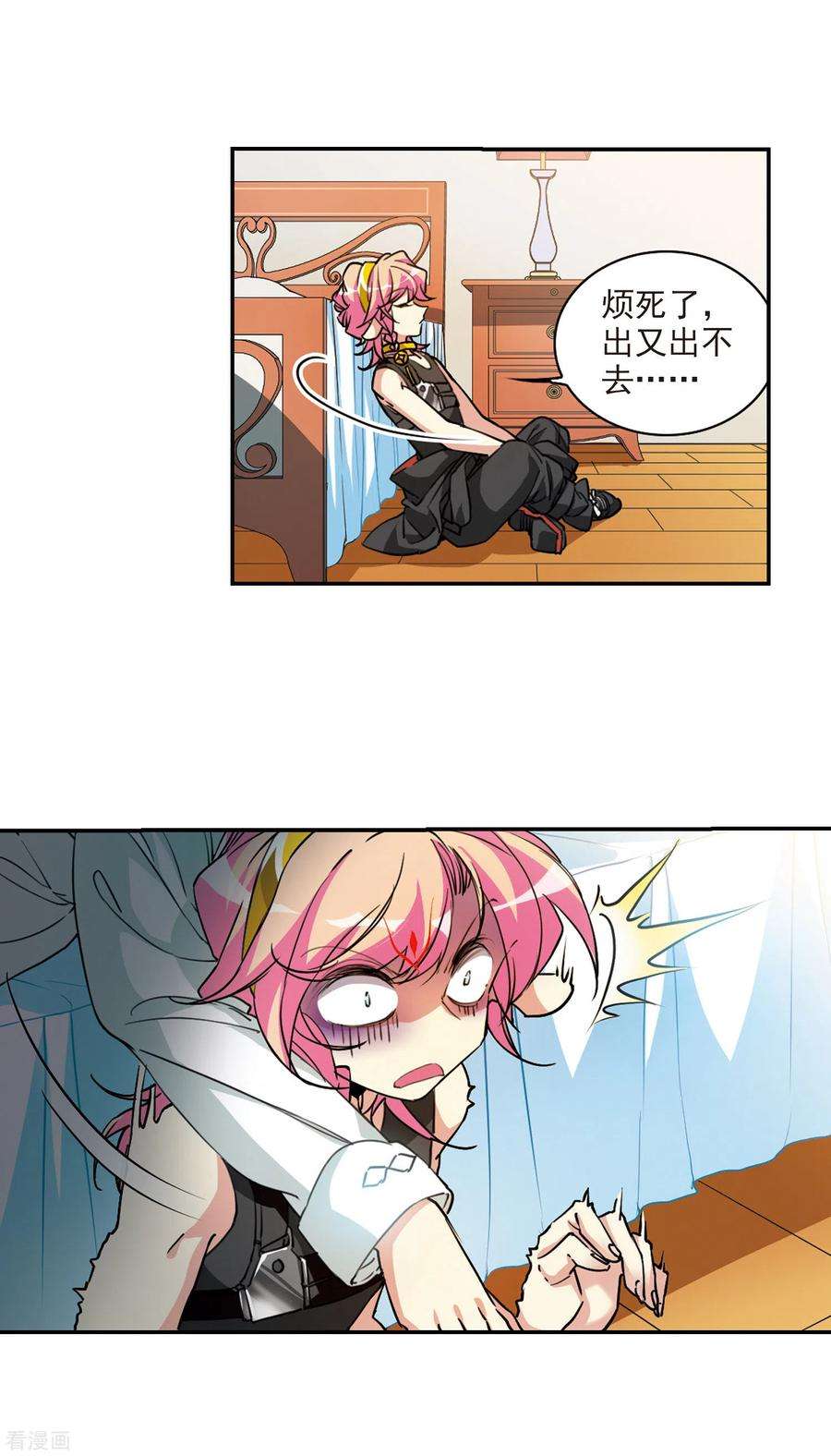 三眼哮天录2季108话 如人所愿1