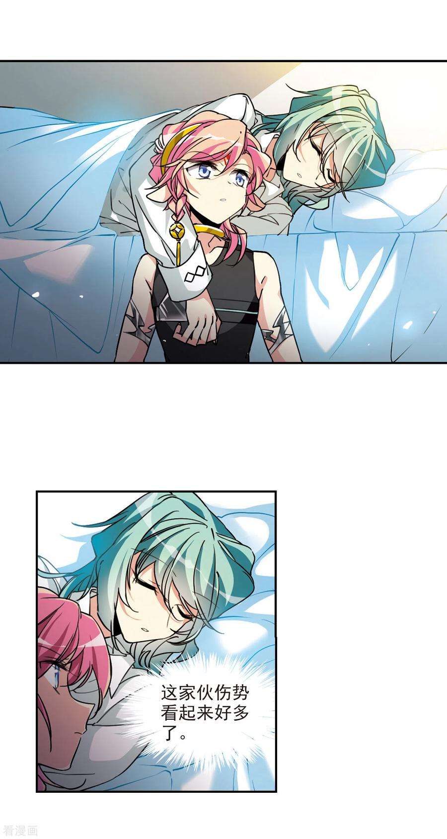 三眼哮天录2季108话 如人所愿1