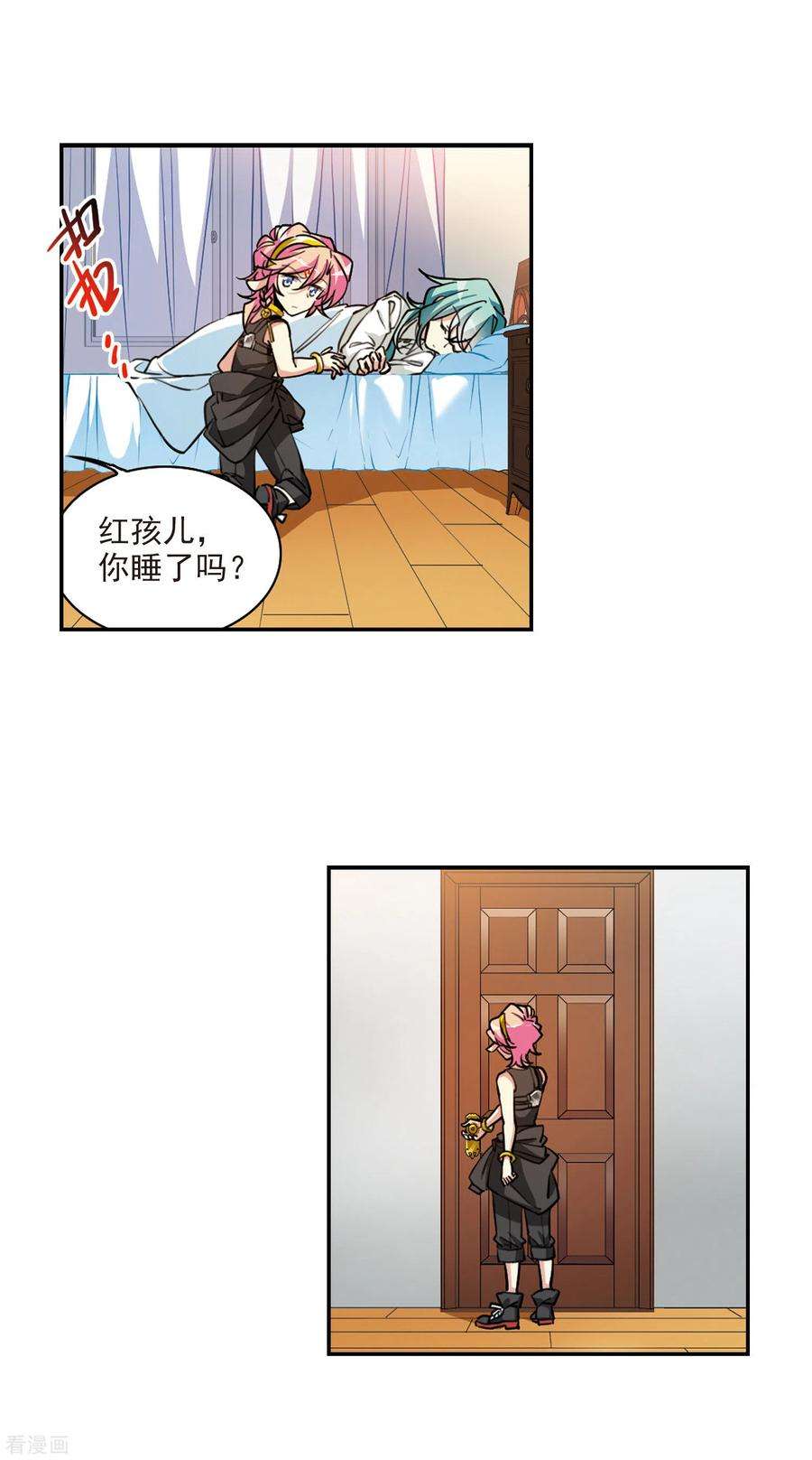 三眼哮天录2季108话 如人所愿1