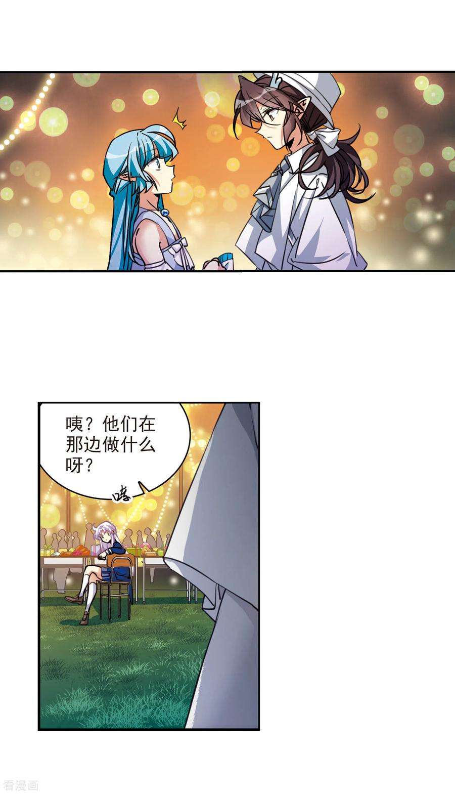 三眼哮天录2季112话 得知真相2
