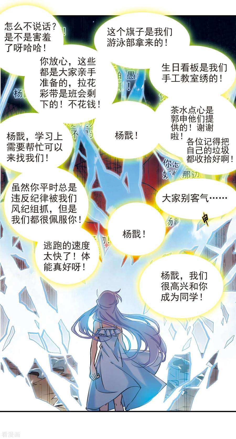三眼哮天录延迟更新公告