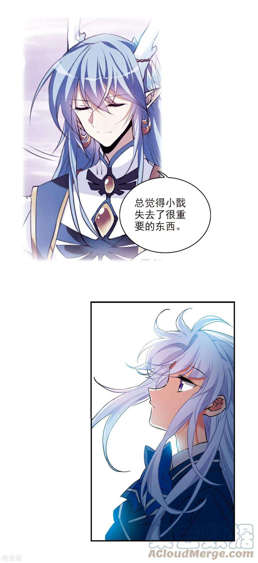 三眼哮天录延迟更新公告