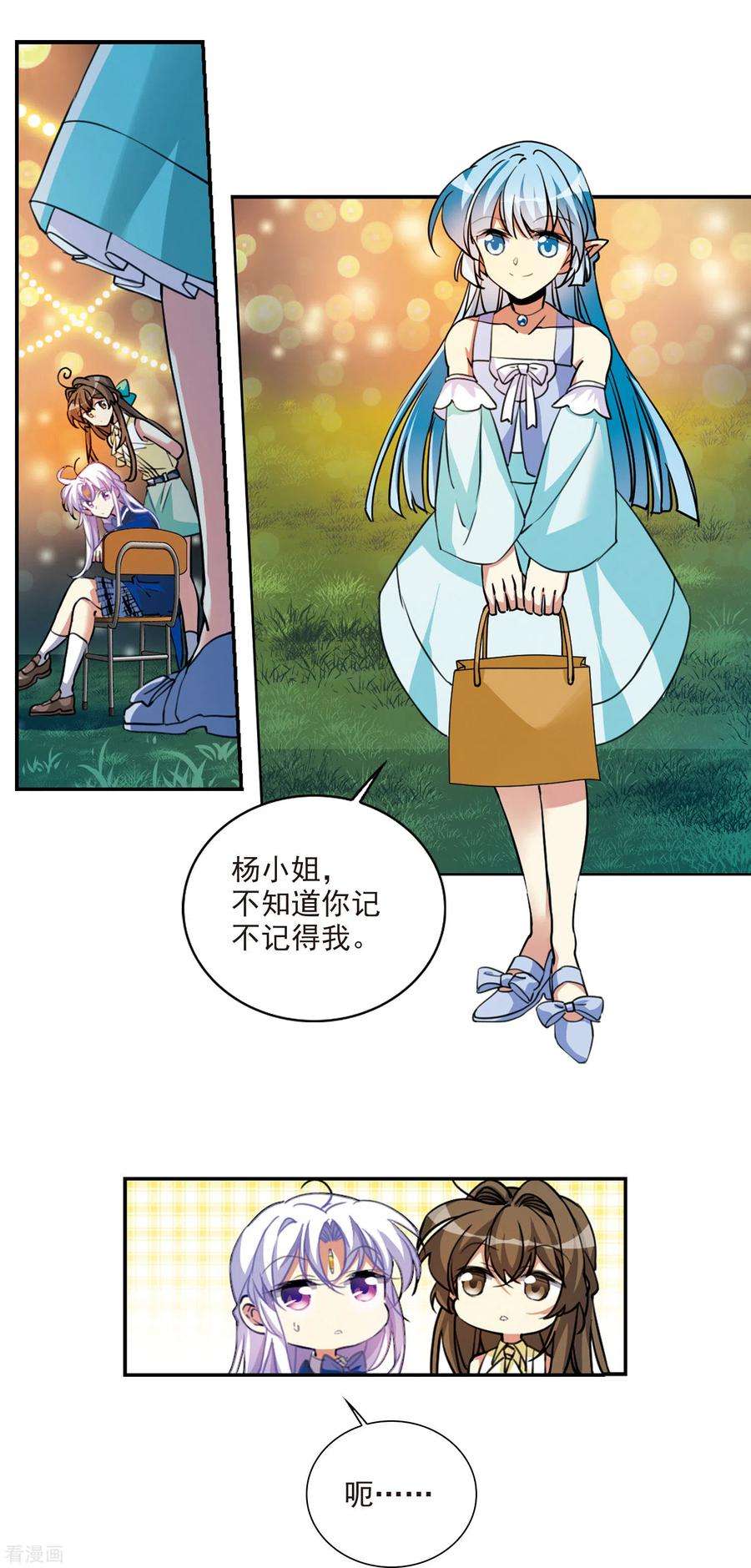 三眼哮天录里之卷6 哥哥
