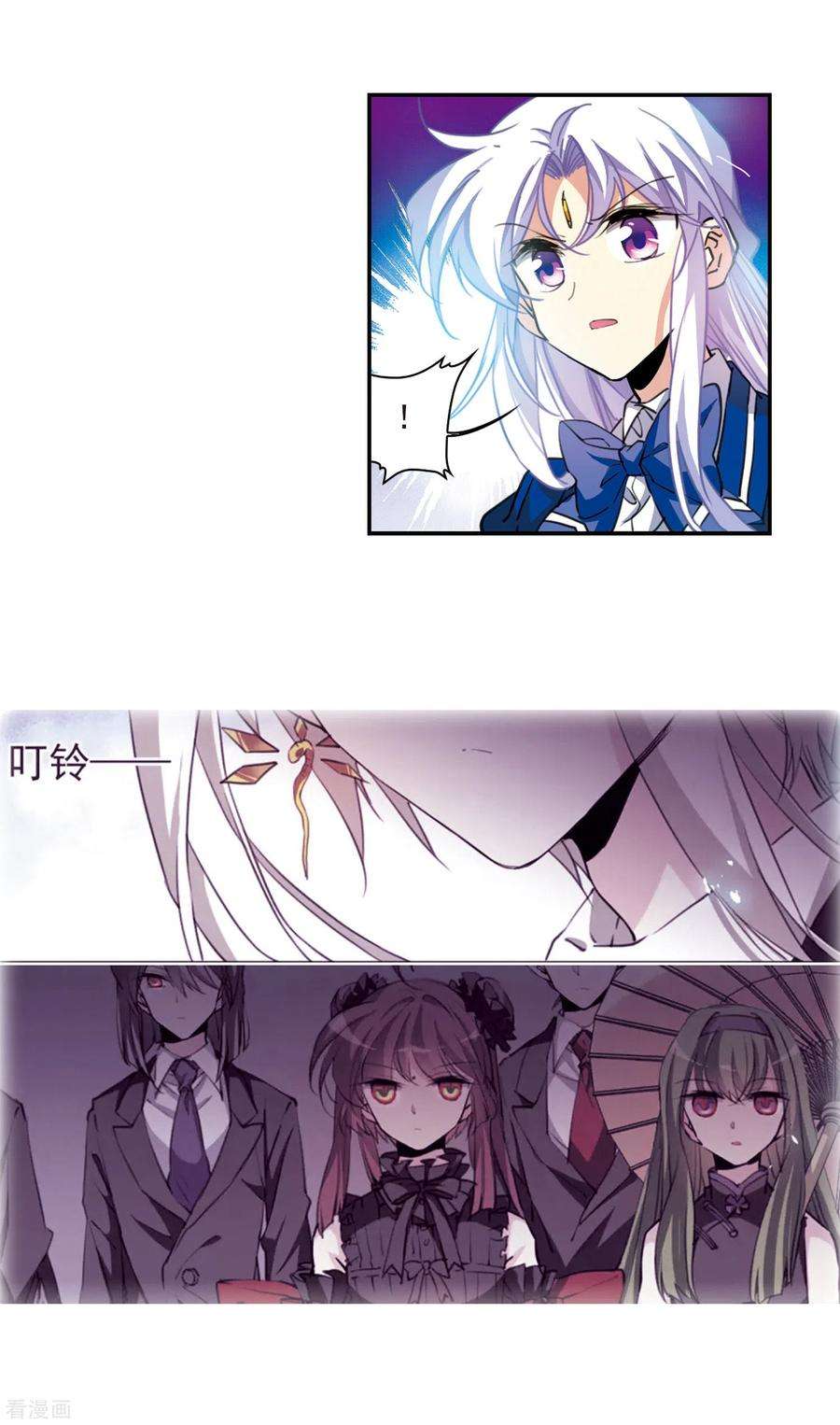 三眼哮天录里之卷6 哥哥