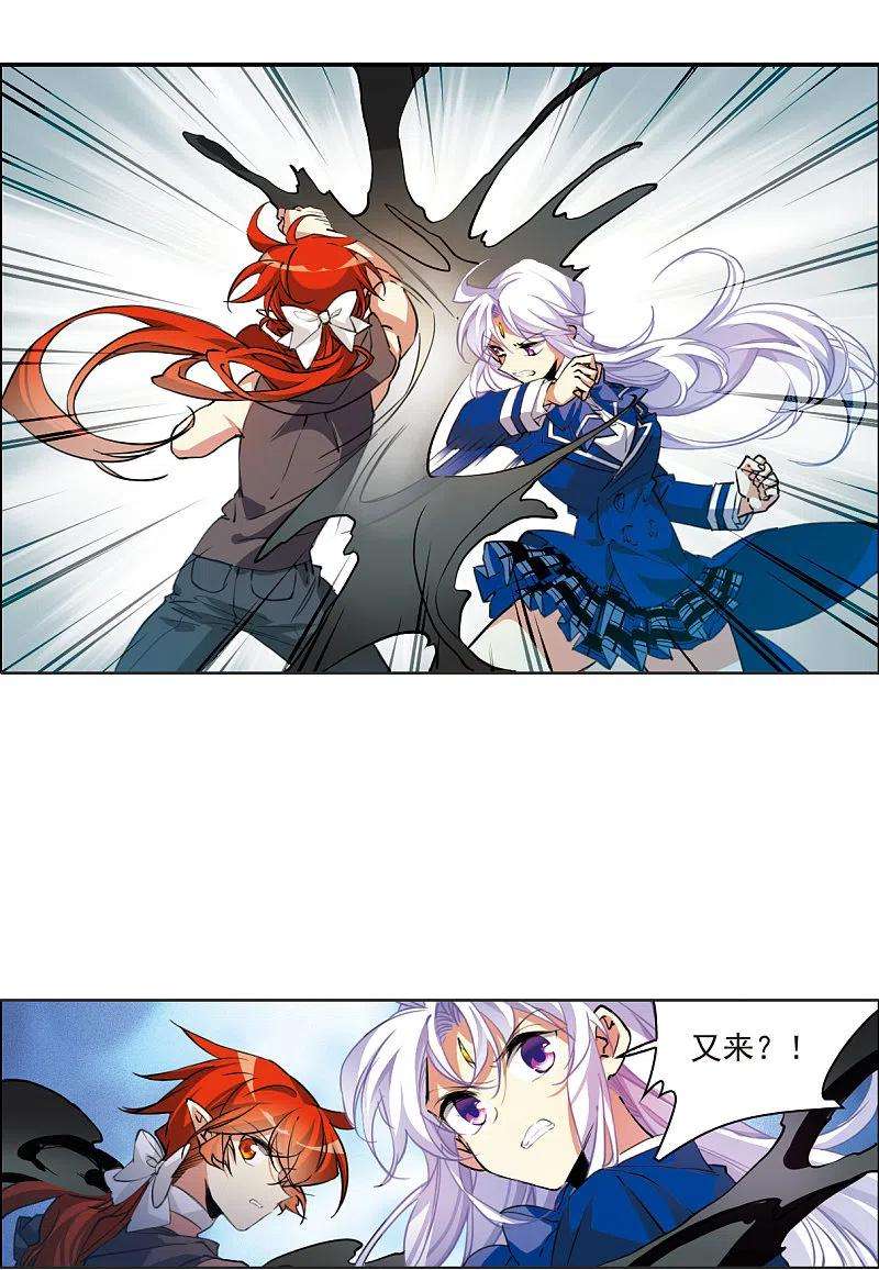 三眼哮天录2季117话 最强兵器1