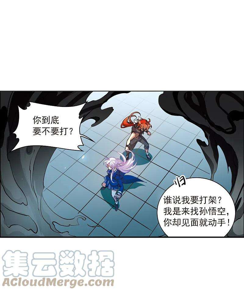 三眼哮天录2季117话 最强兵器1