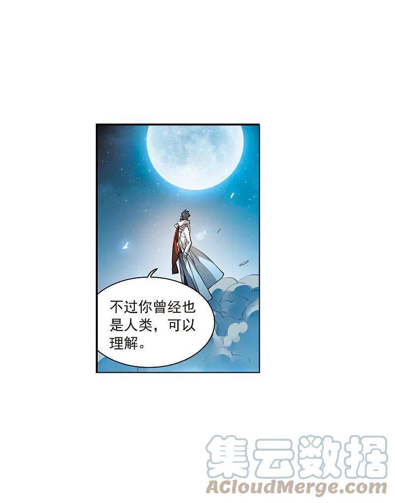 三眼哮天录2季117话 最强兵器1