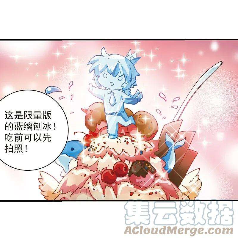 三眼哮天录313话 concert