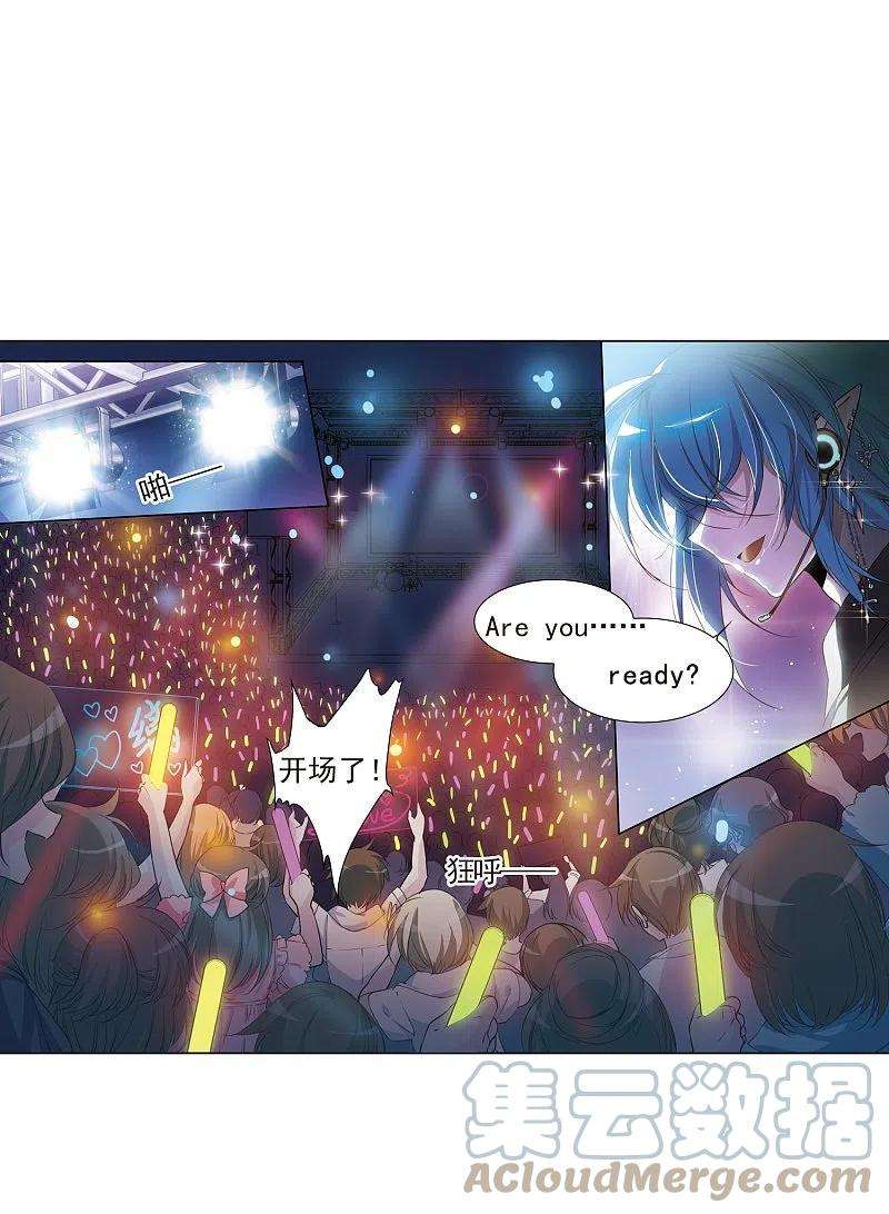 三眼哮天录313话 concert