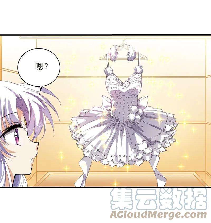 三眼哮天录314话 concert