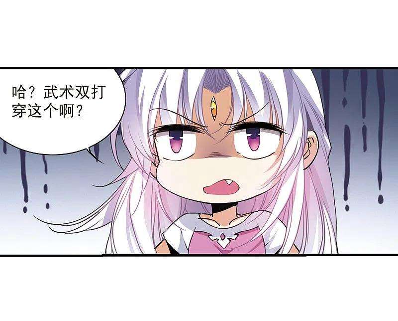 三眼哮天录314话 concert