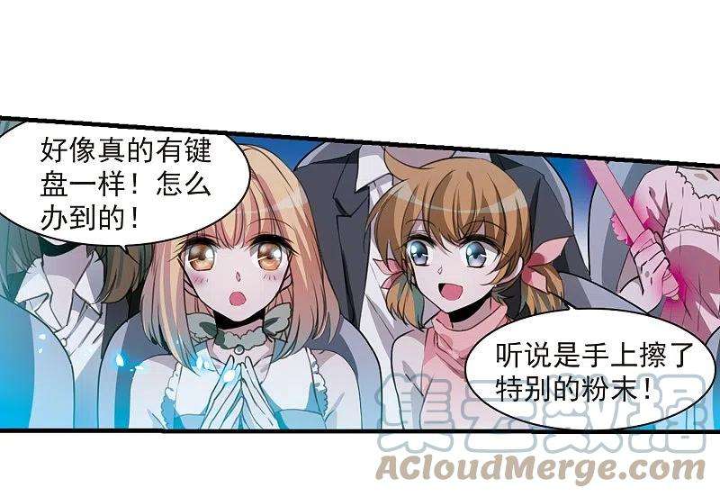 三眼哮天录314话 concert