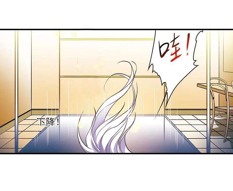 三眼哮天录314话 concert