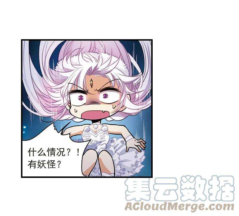 三眼哮天录314话 concert