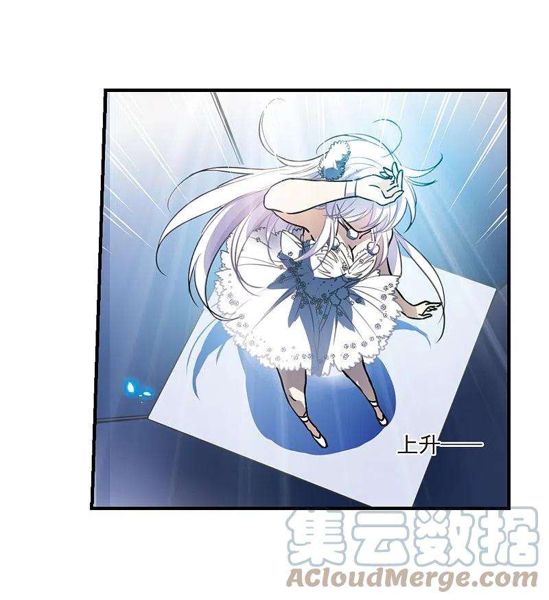 三眼哮天录314话 concert