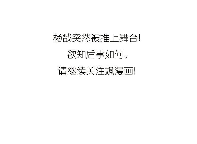 三眼哮天录314话 concert