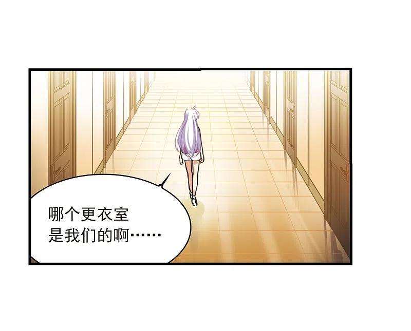 三眼哮天录314话 concert