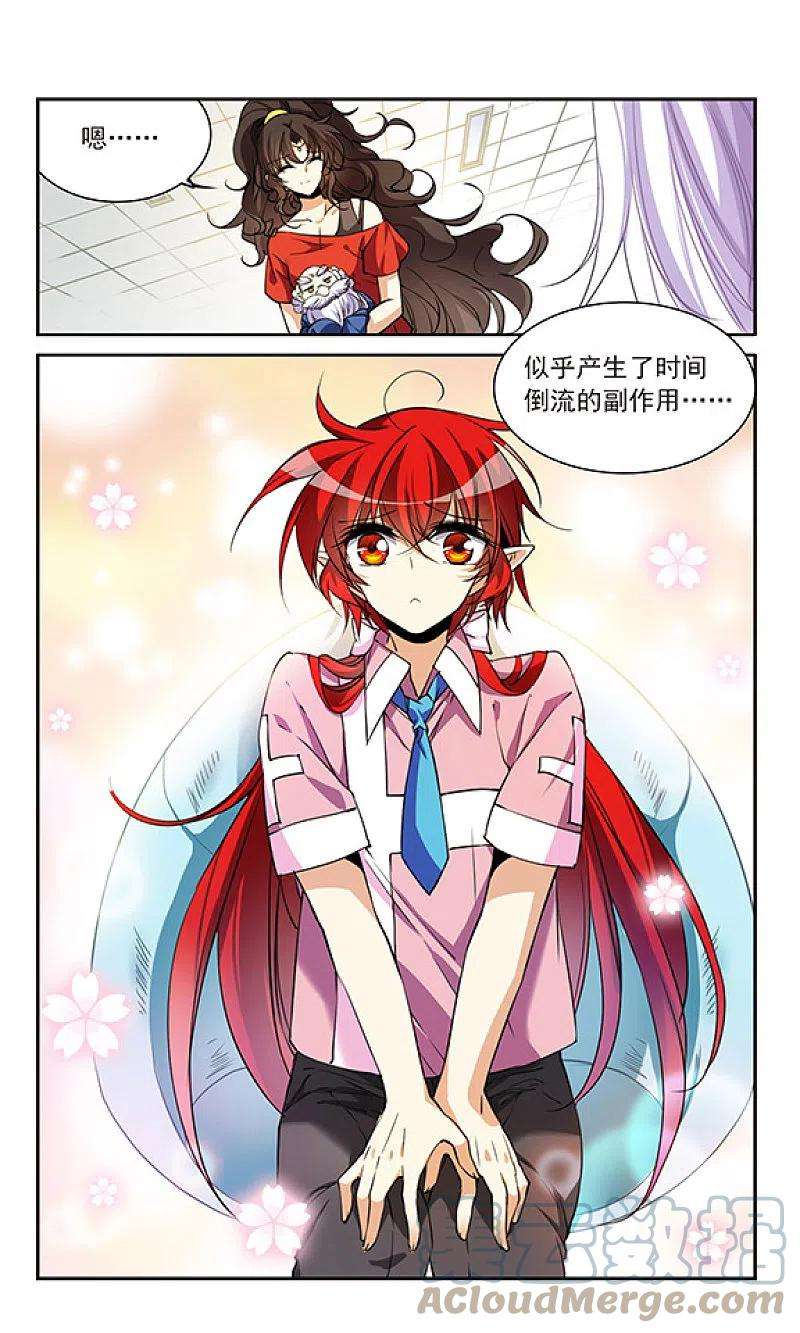 三眼哮天录里之卷孙悟空