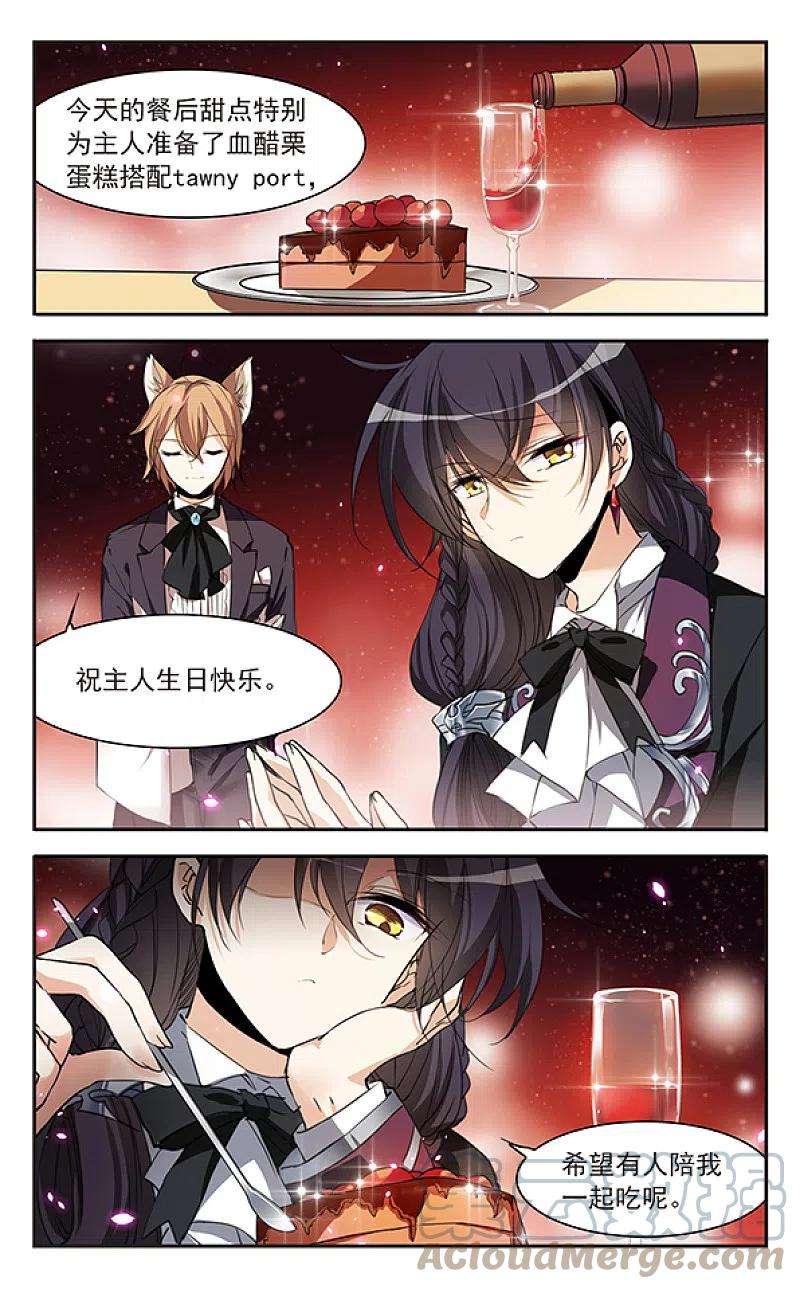 三眼哮天录里之卷悬幽