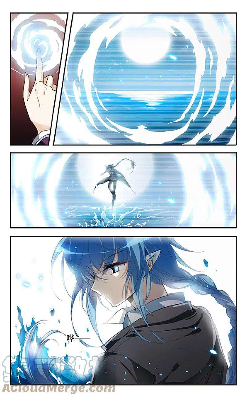 三眼哮天录里之卷悬幽