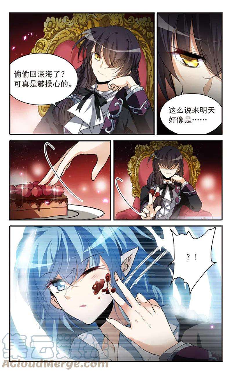 三眼哮天录里之卷悬幽