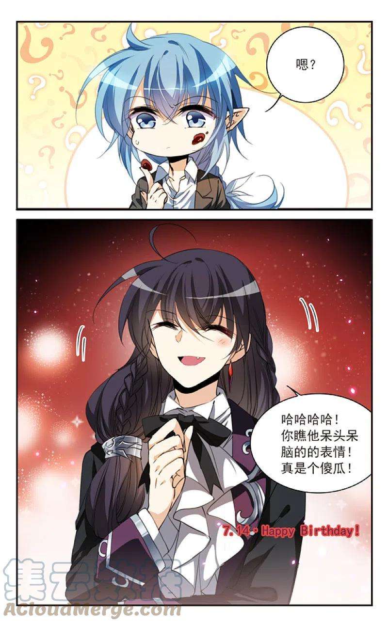 三眼哮天录里之卷悬幽