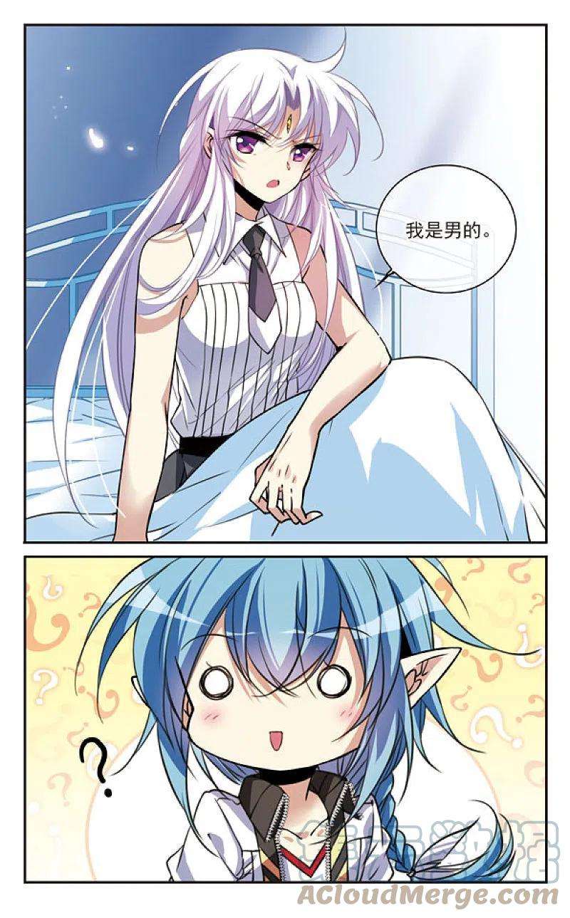 三眼哮天录里之卷杨戬