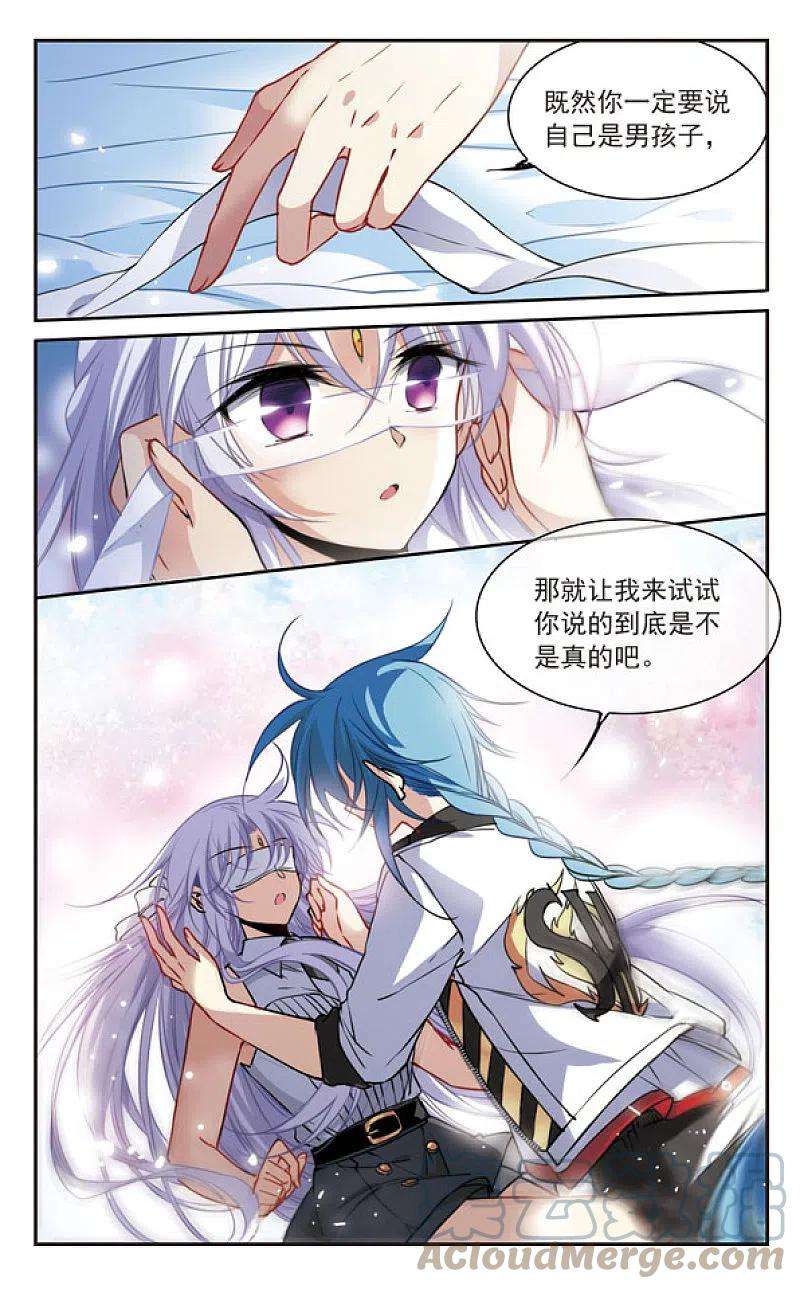 三眼哮天录里之卷杨戬