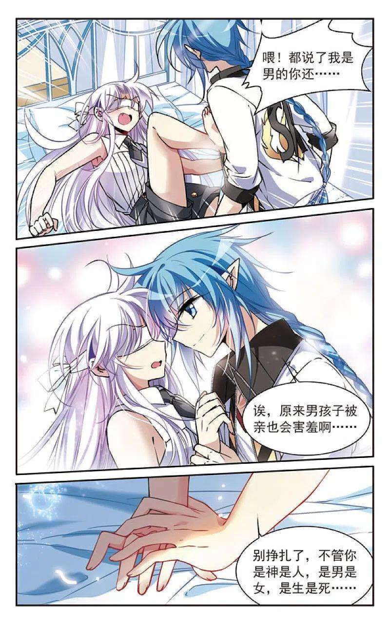 三眼哮天录里之卷杨戬