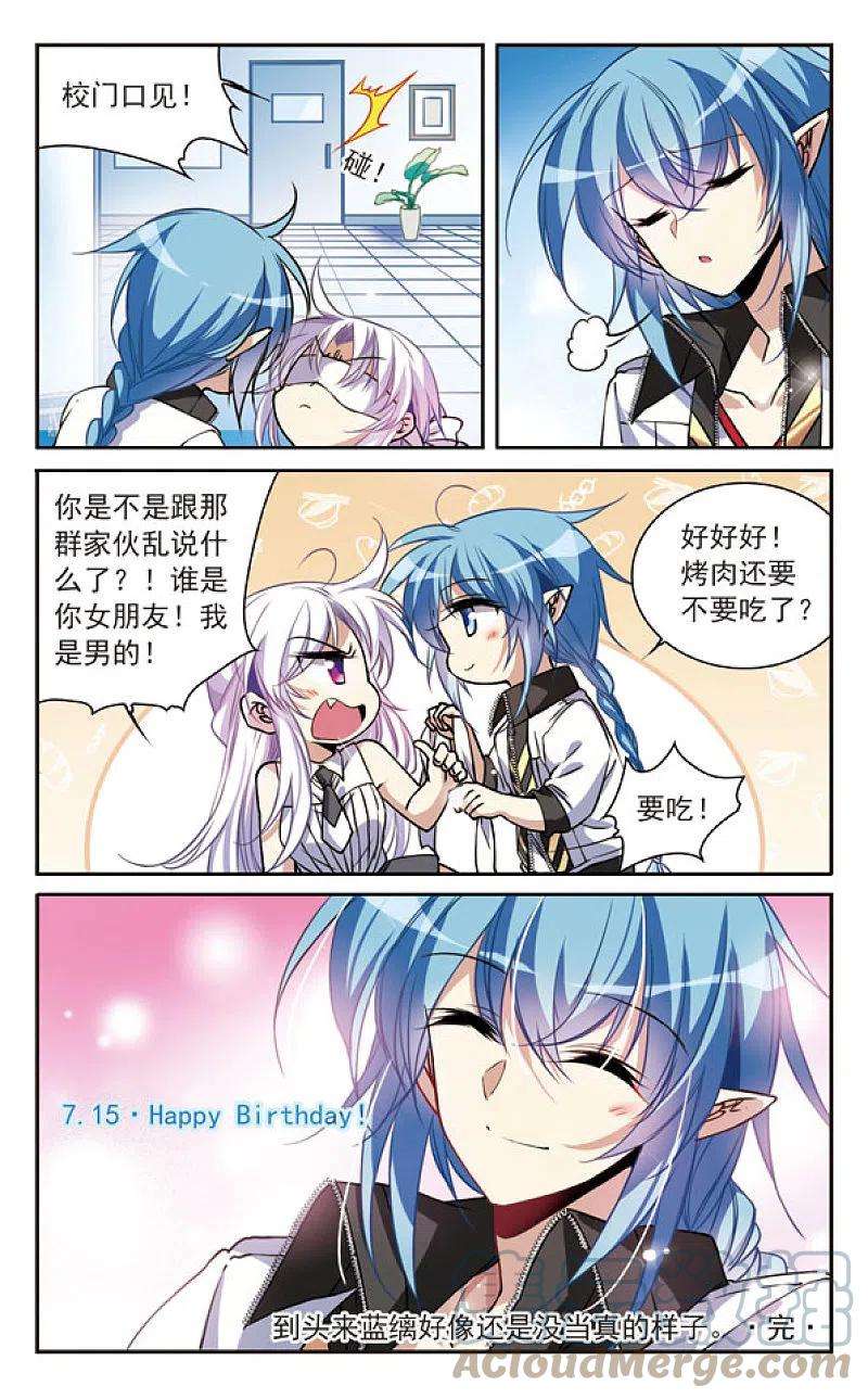 三眼哮天录里之卷杨戬