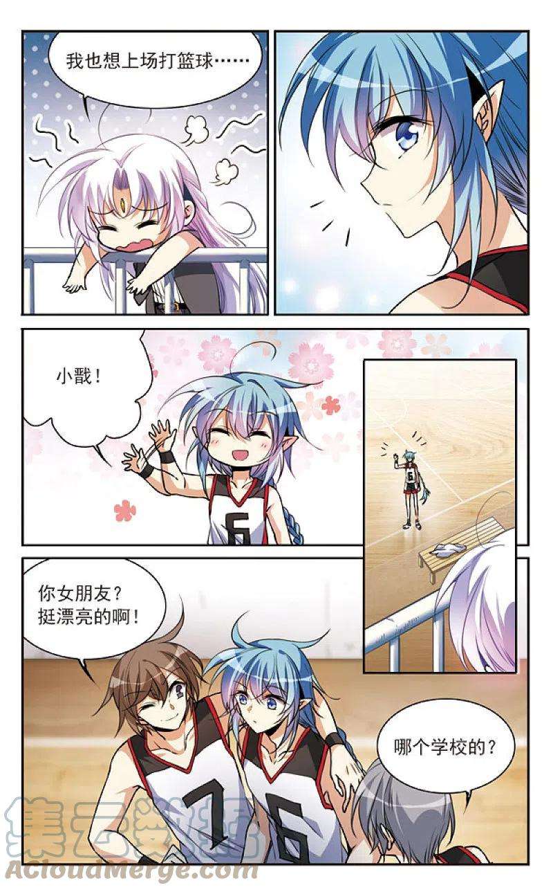三眼哮天录里之卷杨戬