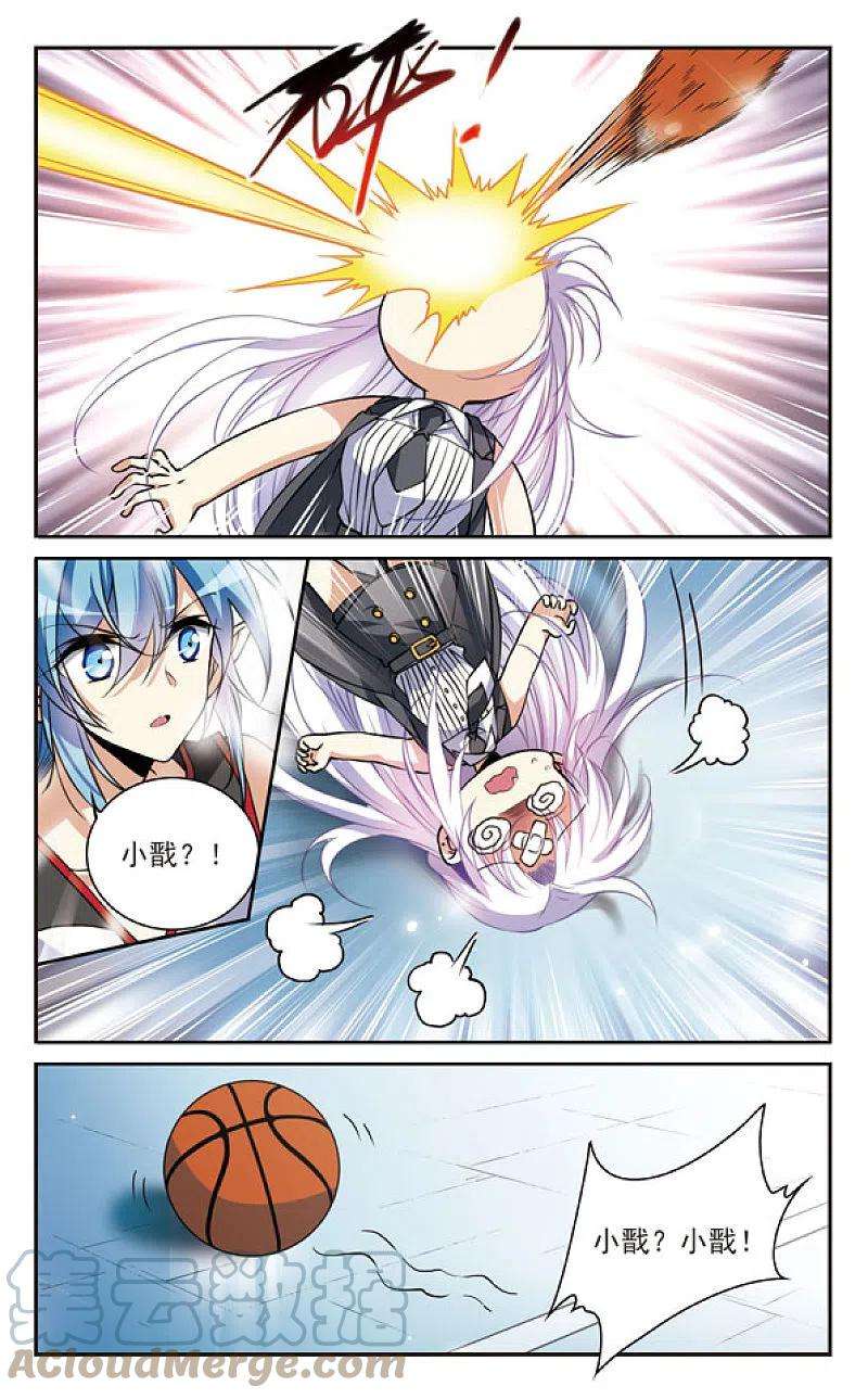 三眼哮天录里之卷杨戬
