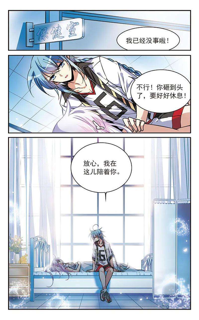三眼哮天录里之卷杨戬