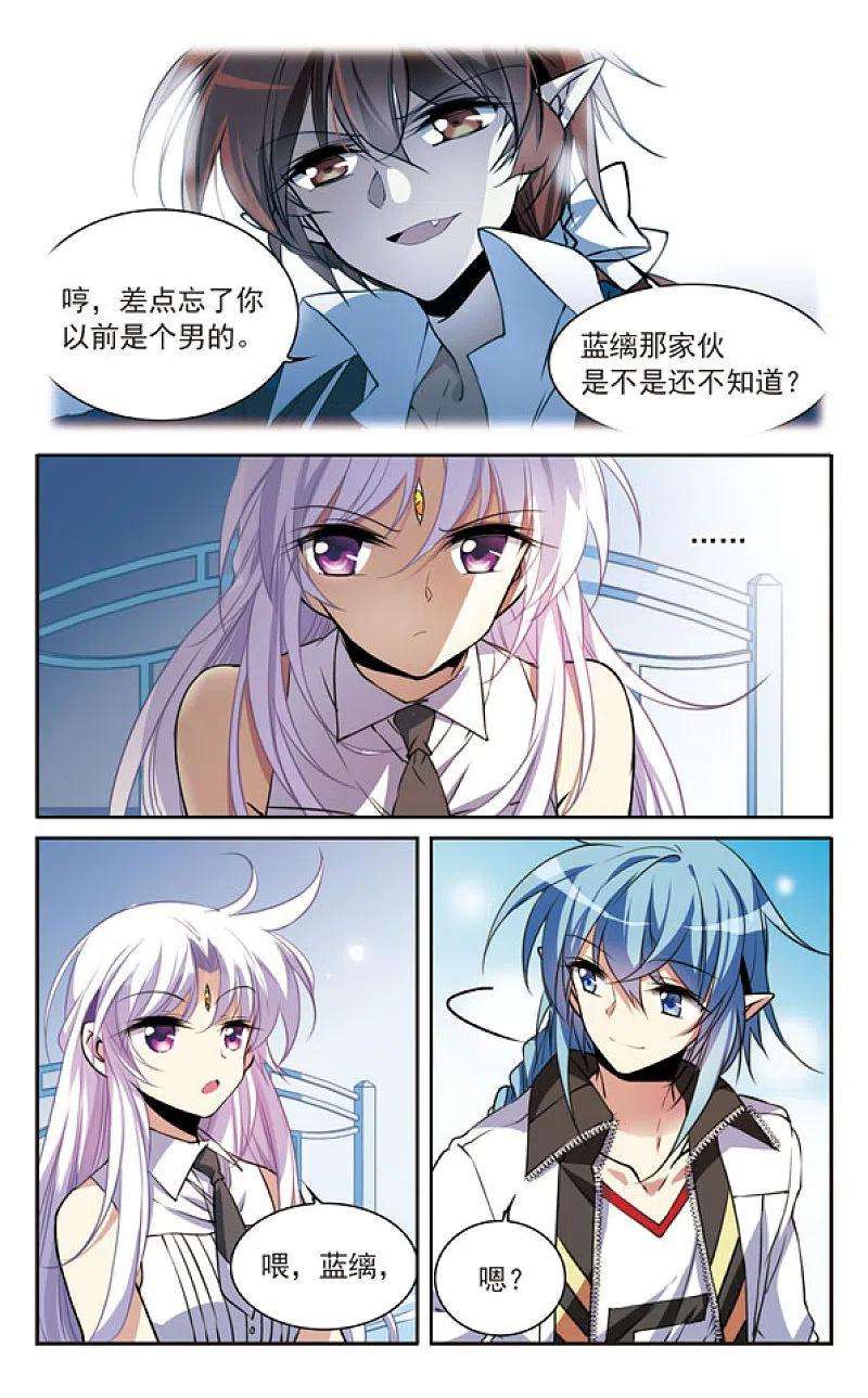 三眼哮天录里之卷杨戬