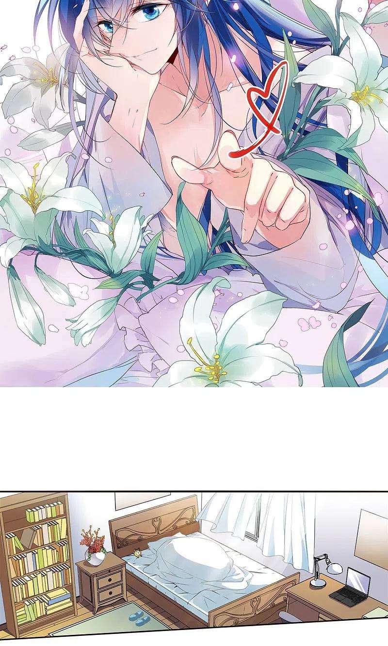 三眼哮天录里之卷蓝璃1
