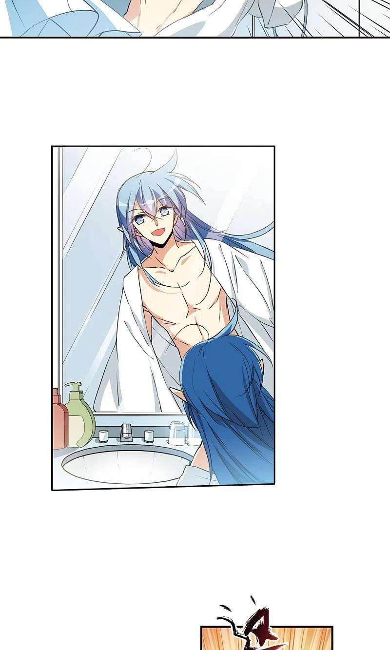 三眼哮天录里之卷蓝璃1