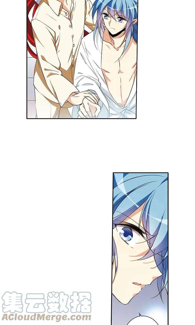 三眼哮天录里之卷蓝璃1