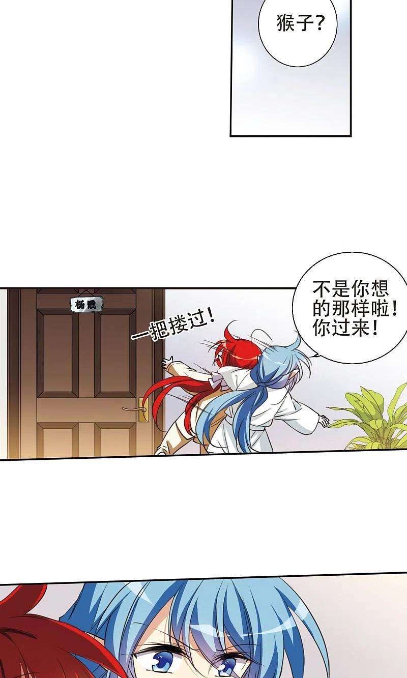 三眼哮天录里之卷蓝璃1